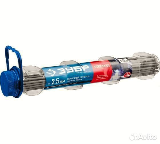 Электроды Зубр уони-13/55 новые