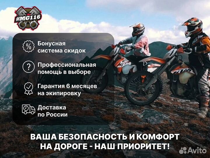 Дуги защитные на мотоцикл honda CBR600RR до 06 v.2