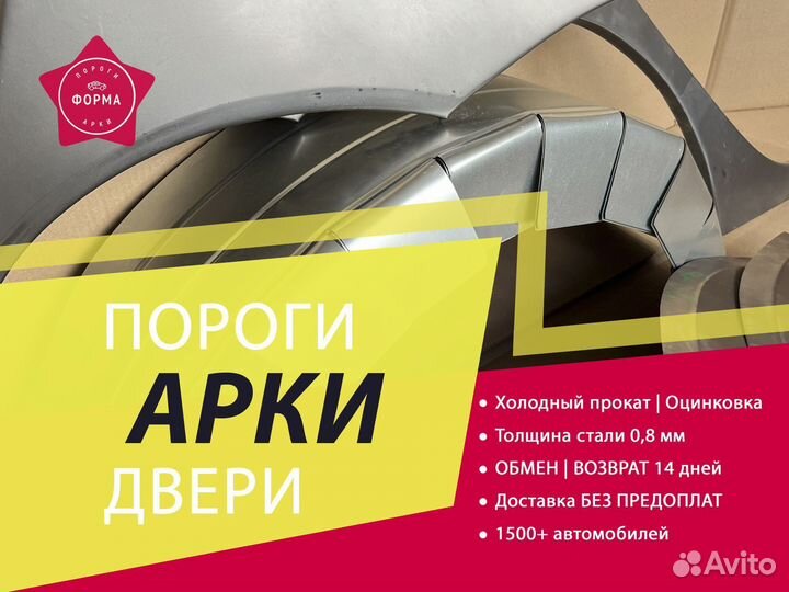 Ремонтная арка Toyota Camry V30