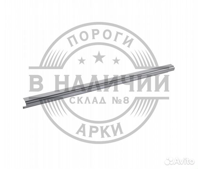 Ремонтный порог правый Renault Sandero stepway