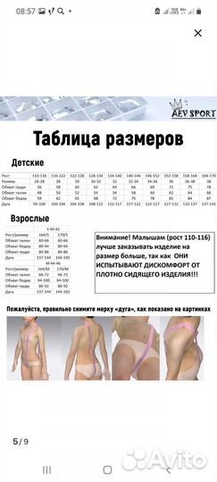 Платье для фигурного катания 134 140