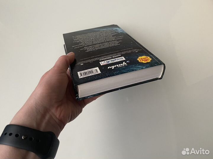 Книга Перси Джексон и похититель молний