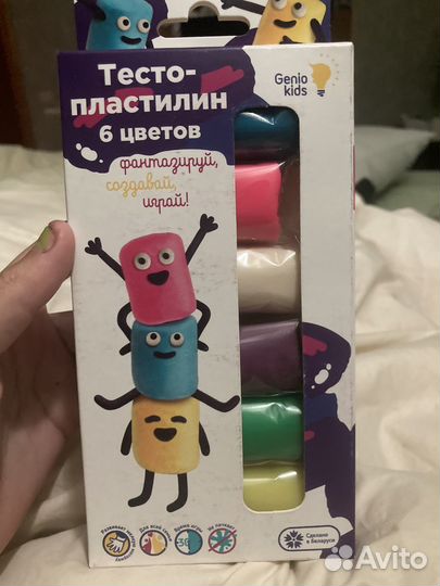 Тесто-пластилин