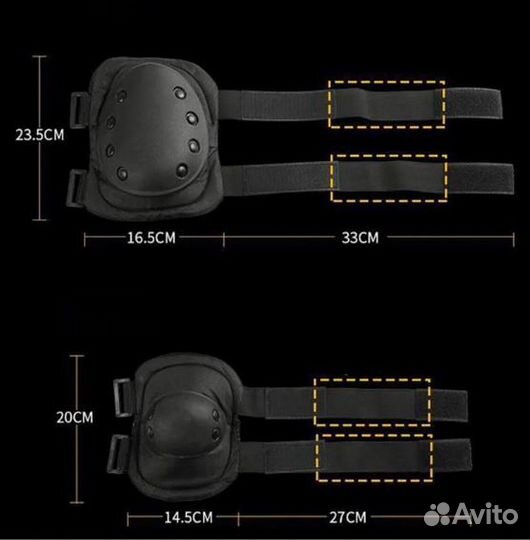 Щитки для защиты суставов. (Колени/локти)