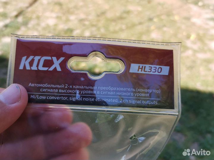 Кикс преобразователь