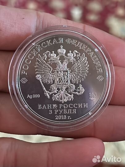 Серебряные монеты россии