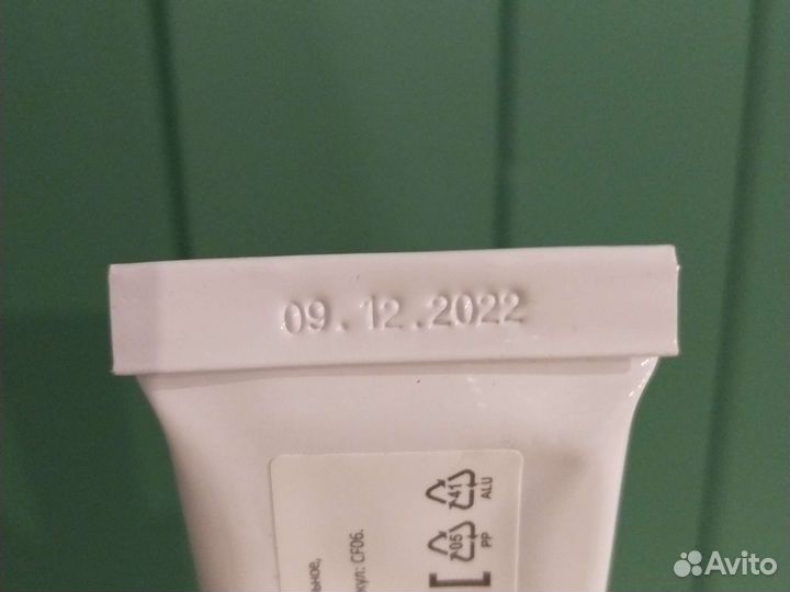 Крем для лица levrana