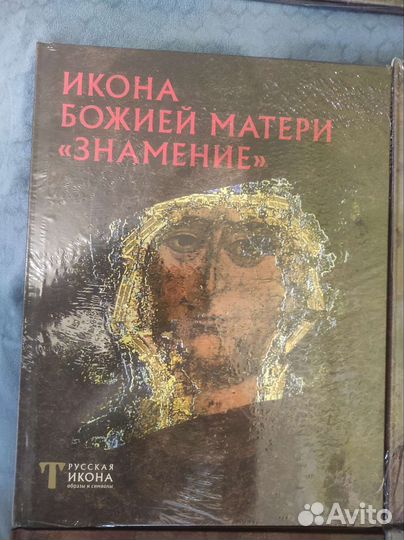 Альбомы по русской иконописи