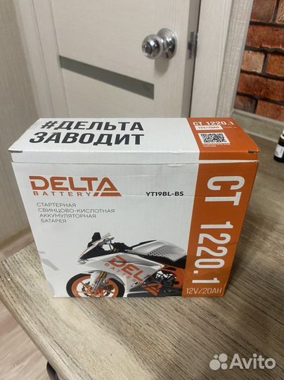 Аккумулятор delta 1220.1 12V