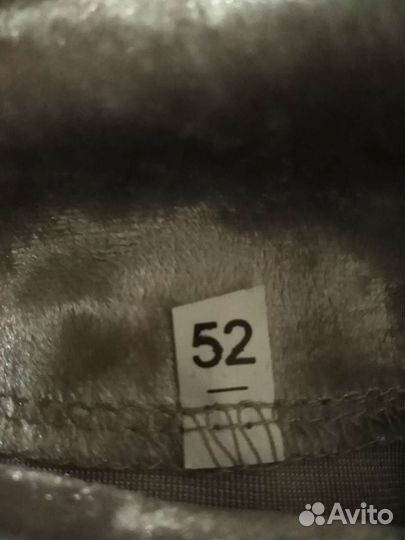 Костюм домашний новый