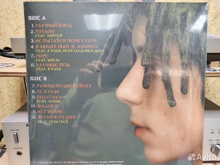 Децл виниловая пластинка lp