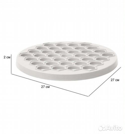 Пельменница пластмассовая