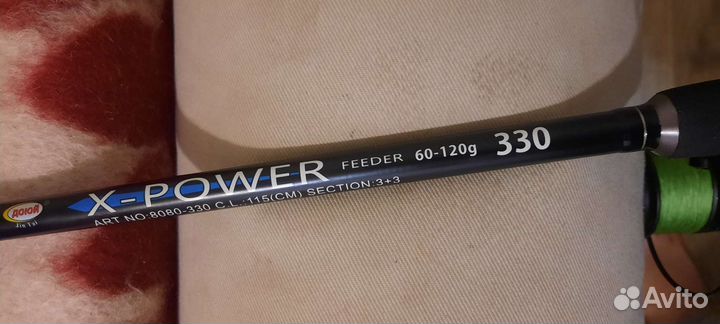 Фидер x power 60- 120 гр 330см. Фидер. Удилище