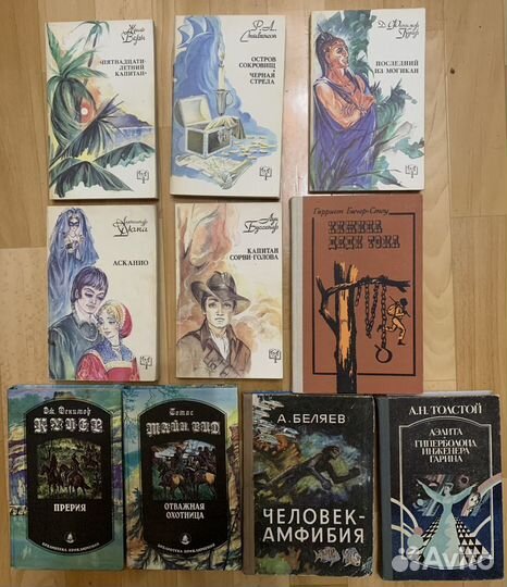 Советские детские книги