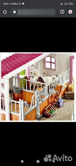 Конюшня schleich