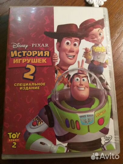 Dvd диски с мультфильмами история игрушек +книга