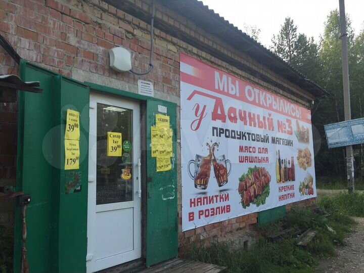 Дачный магазин, 51 м²