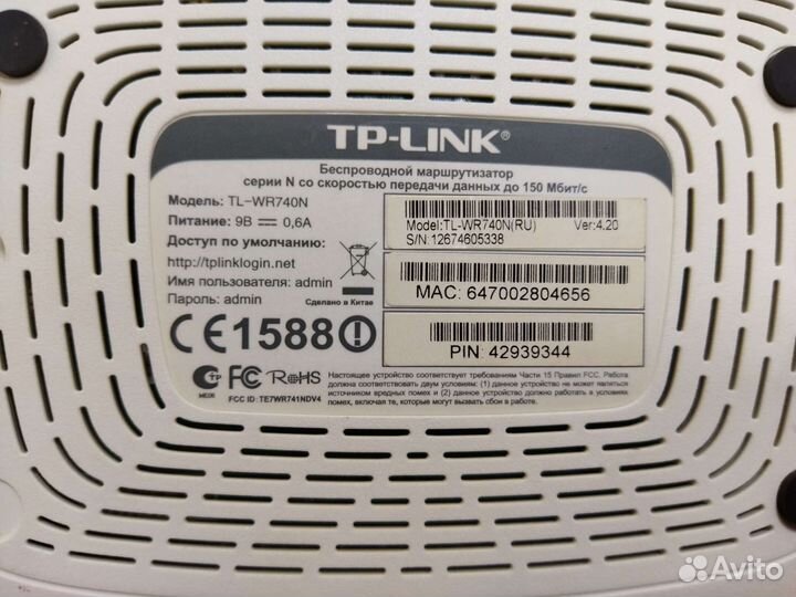Wi-Fi Роутер Tp-link TL-WR740N
