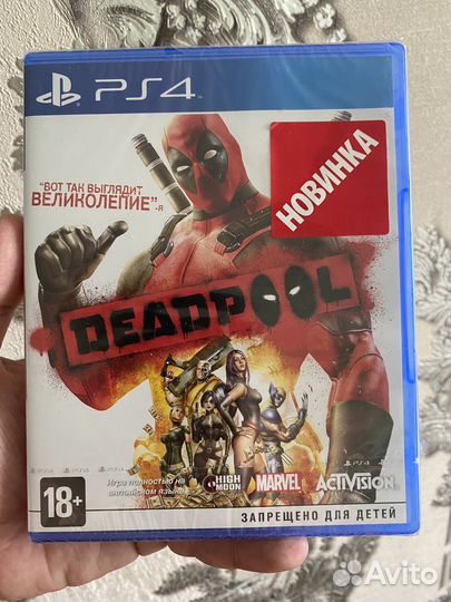 Deadpool ps4 / ps5 (новый)