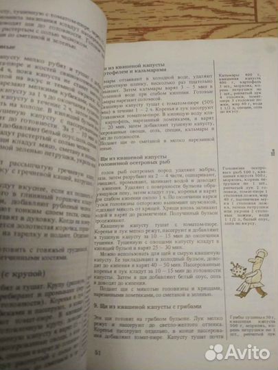 Книги Кулинарные