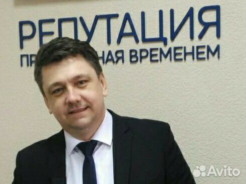 Риелтор. Ваш штурман в море недвижимости Сочи