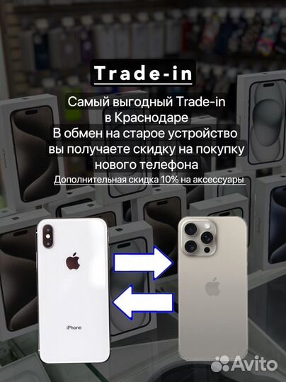 iPhone 15 Plus, 256 ГБ