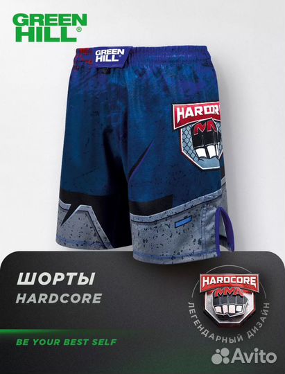 Рашгард шорты mma