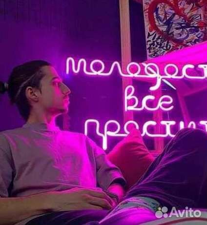 Неоновая вывеска