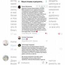 Репетитор по географии, Фокино