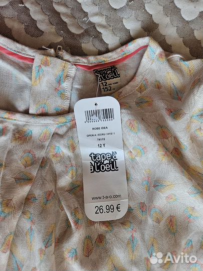Платье новое р-р 152 вискоза
