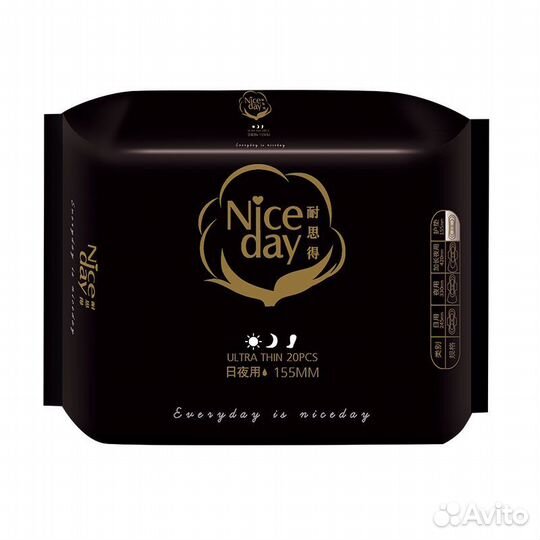 Ежедневки NiceDay Organic Cotton 155мм. 20шт