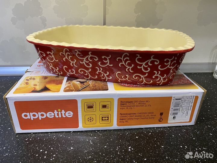 Форма керамическая для запекания Appetite красная