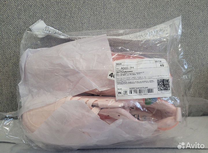 Кроссовки детские