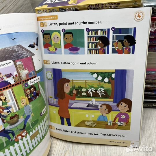 Power Up Start Smart Starter (PB, AB, CD)