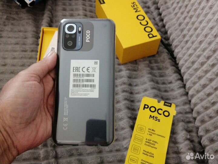 Xiaomi POCO M5s, 8/256 ГБ