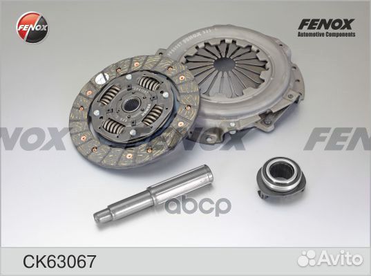 Сцепление, комплект CK63067 fenox