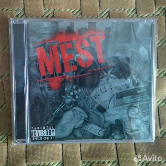 Mest - Mest