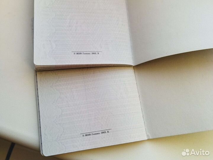 Вкладыш вт в трудовую книжку ТК 0 (2003 г)