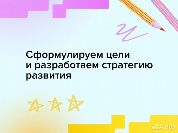 Репетитор по химии. 5-11 класс ОГЭ / ЕГЭ онлайн