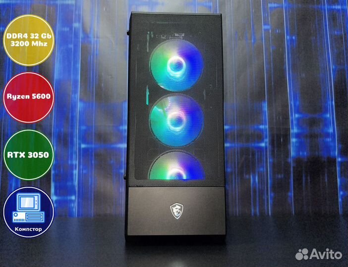 Системник игровой AMD5600-RTX3050-32DDR4-NGS15-A520