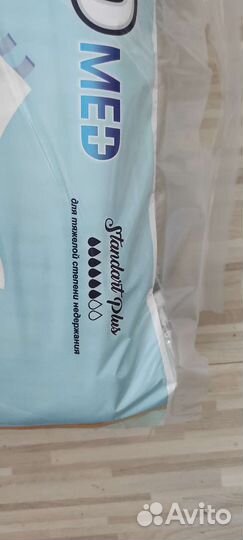 Подгузники для взрослых senso med