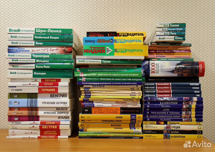 Путеводители Вокруг Света,Berlitz,Bradt,NG,T.Cook