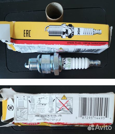 Свеча зажигания NGK 4495 bpz8h-N-10