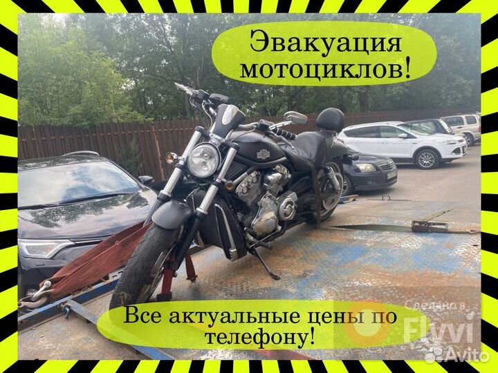 Услуги эвакуатора. Эвакуатор Кашира, М4, М6. 24/7