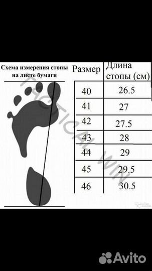 Тактические ботинки лова