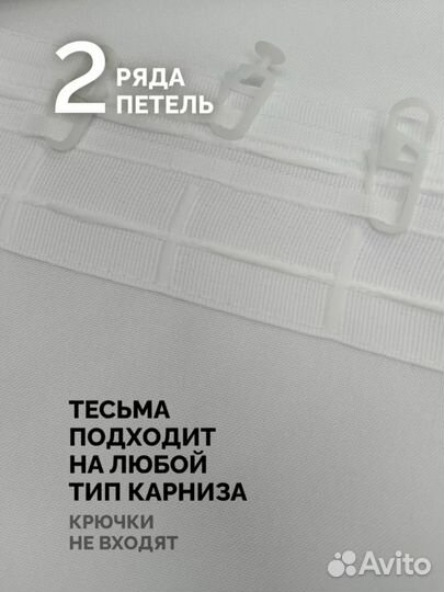 Шторы
