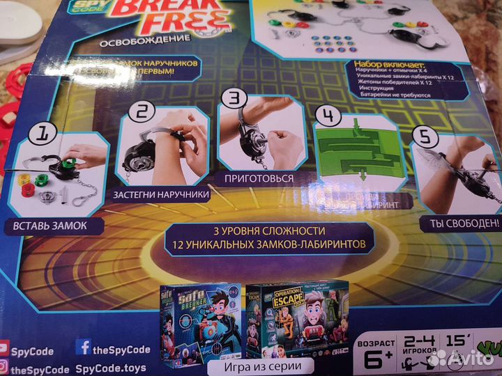 Настольные игры для детей