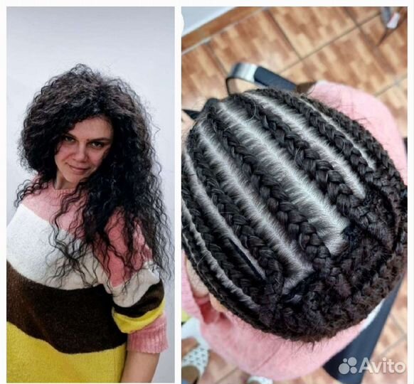Афролоконы, афрокудри, кудри, афрокосы
