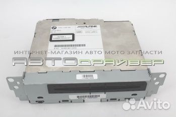 BMW Professional CD 65129281517