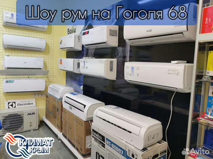 Кондиционер Axioma ASB07D1